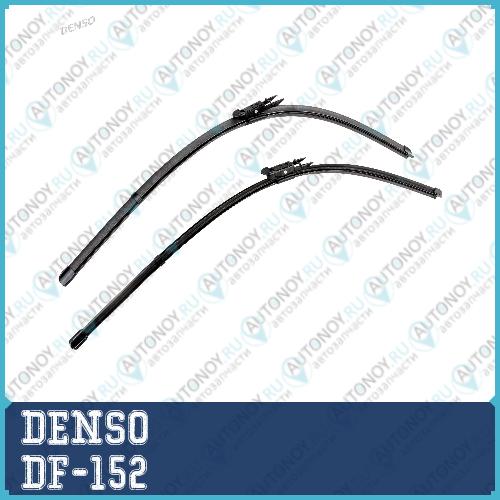 Комплект щеток 680/680 мм Ford Mondeo V (14-) LHD