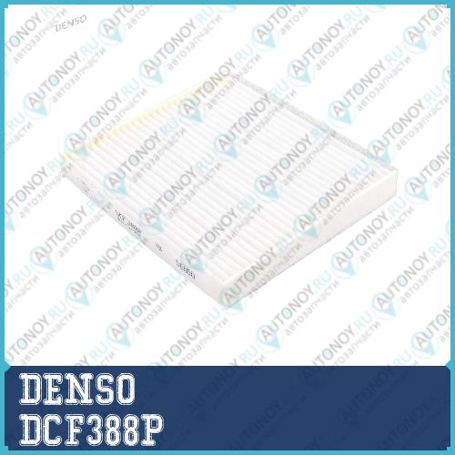 Фильтр салона DCF388P