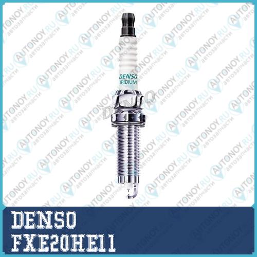Свеча зажигания NissanX-Trail (T32)(13-) FXE20HE11