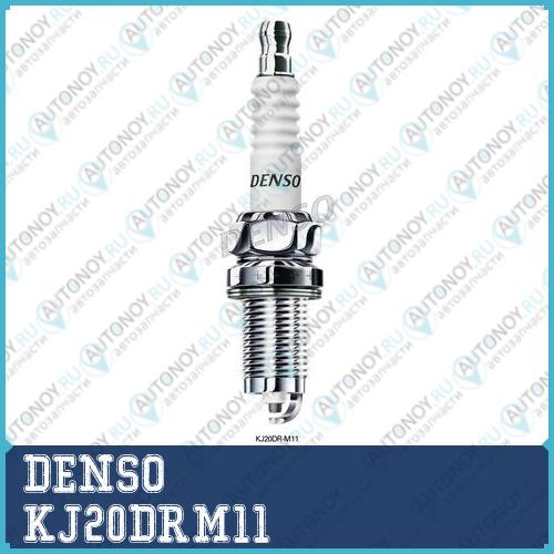 Свеча зажигания Honda: ACCORD VIII (CL_ CM_) 2.0 (CL7) 03 -  ACCORD VIII Tourer (CM_) 2.0 (CM1)2.4 (CM2) 03 -  CIVIC VII Hatchback (EU EP EV) 2.0 i Sport 9 KJ20DRM11
