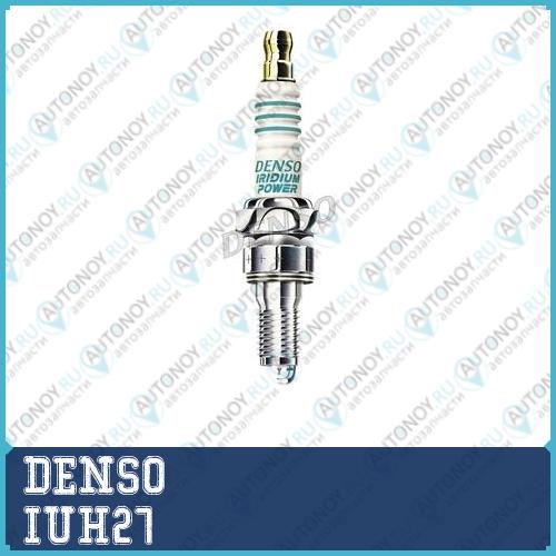 Свеча зажигания DENSO IUH27