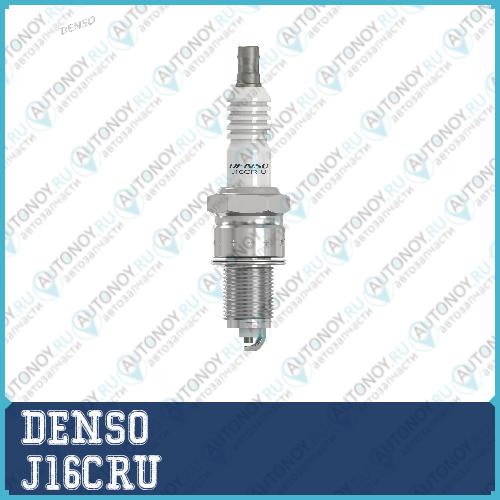 Свеча J16CR-U
