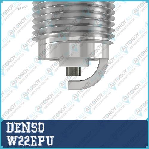 Свеча W22EP-U
