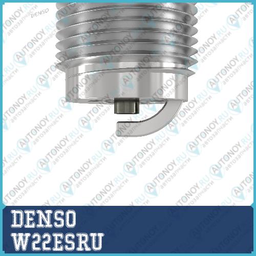 Свеча W22ESR-U