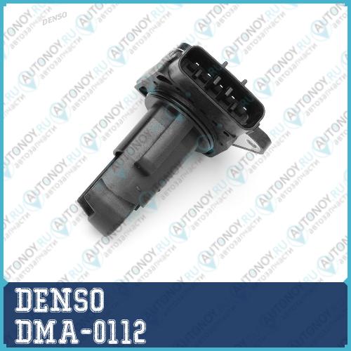 Расходомер воздуха DMA-0112
