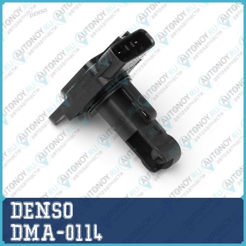 Расходомер воздуха DMA-0114