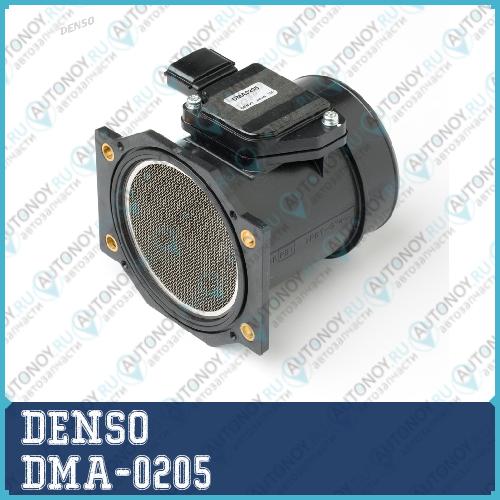 Расходомер воздуха DMA-0205