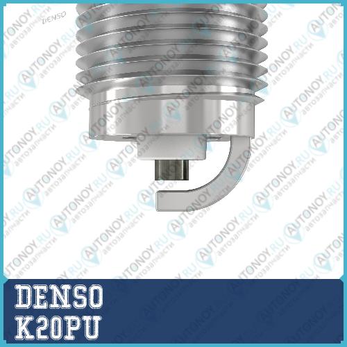 Свеча K20P-U