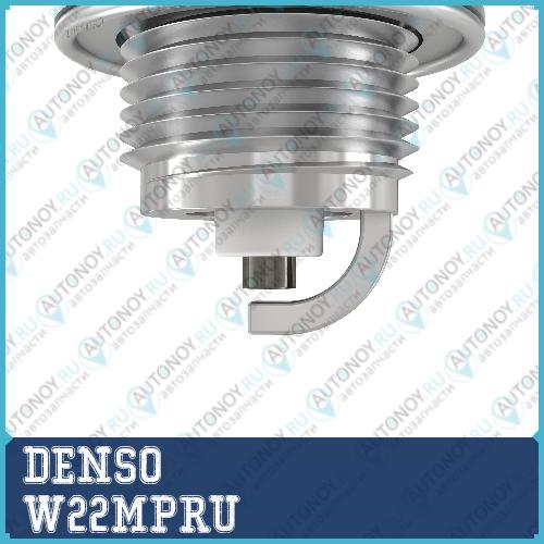 Свеча W22MPR-U