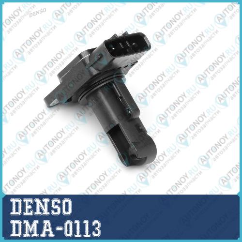 Расходомер воздуха DMA-0113