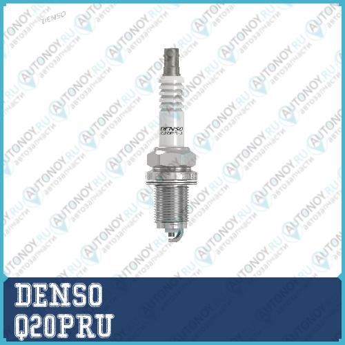 Свеча Q20PR-U