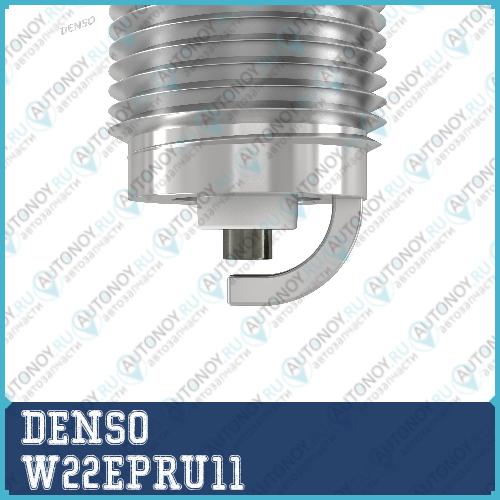 Свеча W22EPR-U11