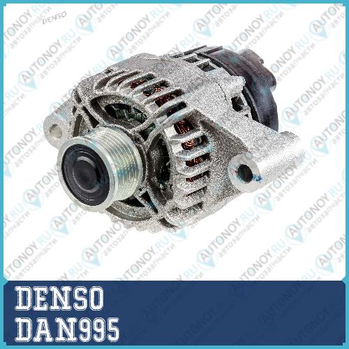 Генератор DAN995