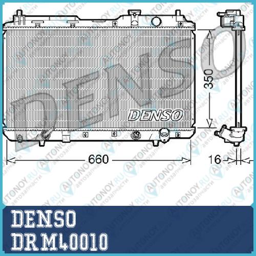 Радиатор охлаждения двигателя DRM40010