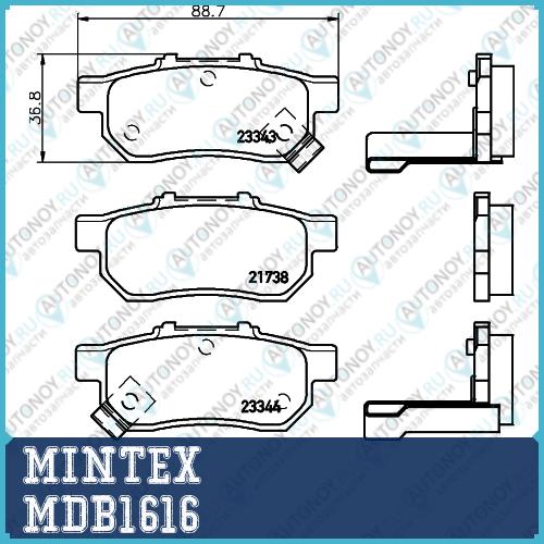 Колодки торм.зад. Honda Jazz Civic IV V MDB1616