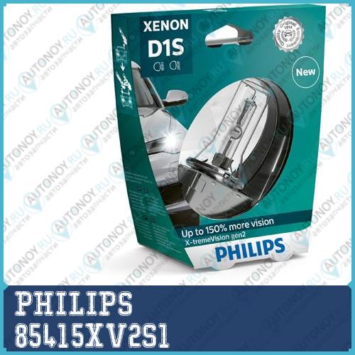лампа XENON (D1S) 35W 12V PK32d-2 L=83 d=9 X-treme Vision +150 85415XV2S1