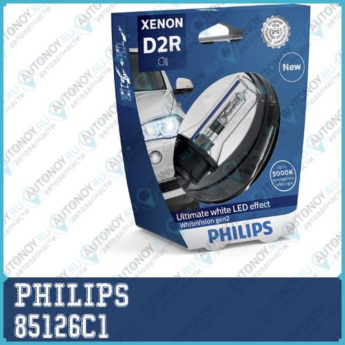 Лампа D2R 85126 35W C1 (1) XENON 85126C1