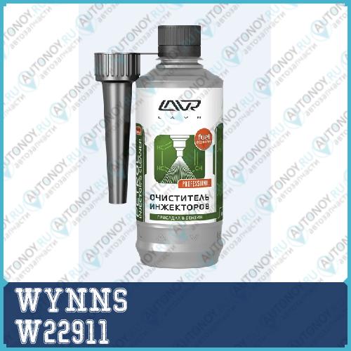 Присадка Supremium Diesel 12x250ml W22911