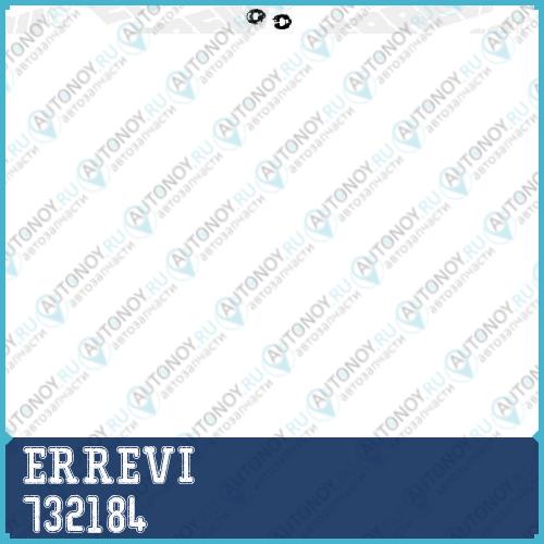 кольцо пальца торм колодки стопорн. 32.5x33x10 __BPW ECO HR SN42..KHKR SN36.. (395-) 732184