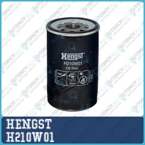 Фильтр масляный MAN L2000/M2000 H210W01