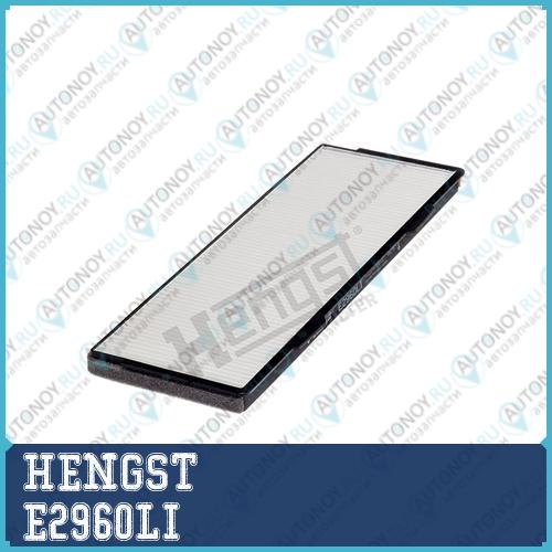 НД E2960LI