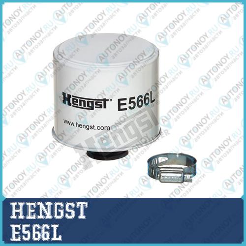 Фильтр воздушный E566L
