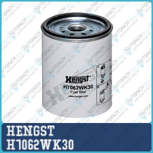 Фильтр топливный H7062WK30