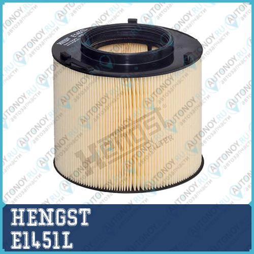 Фильтр воздушный HENGST E1451L