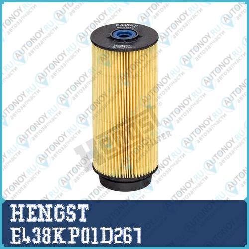Фильтр топливный HENGST E438KP01 D267