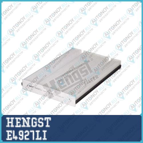 Фильтр салонный HENGST E4927LI