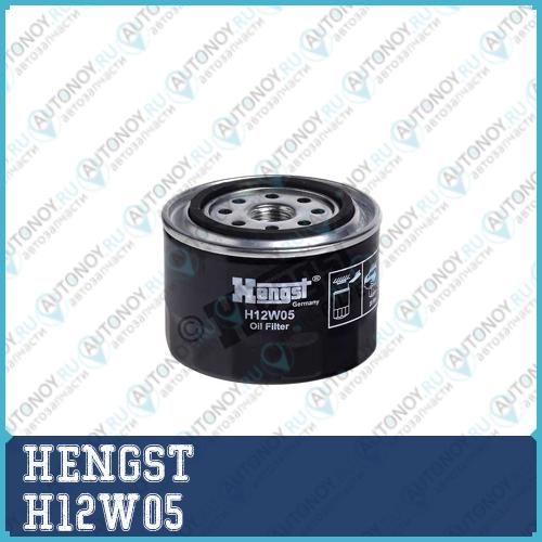 Фильтр масляный H12W05