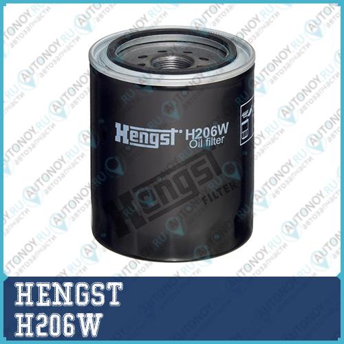 Фильтр масляный H206W
