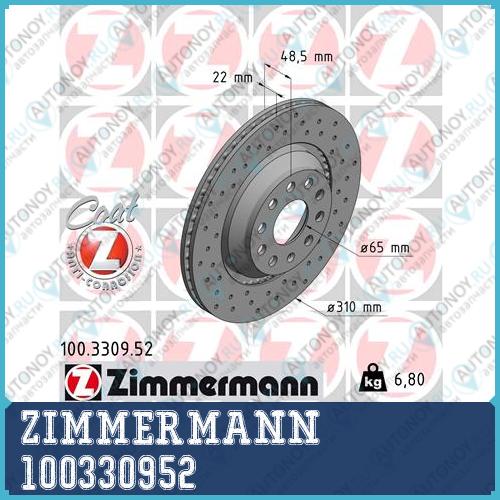 Диск тормозной зад. Sport Coat z VW Passat CC (1 шт.) 100330952