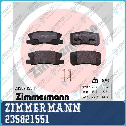 Колодки тормозные Citroen Mitsubishi Peugeot 235821551