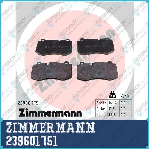 Колодки ТОРМ MER S-CLASS W221 SL R230 05/08->> 239601751