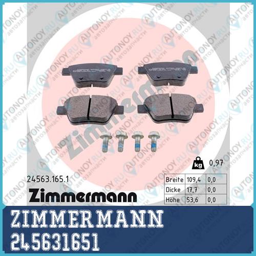 Колодки ТОРМ Audi A3 Seat LEON SKO OCTSUOERB VW GolfJETTATOURSCIROC 0310->> 245631651