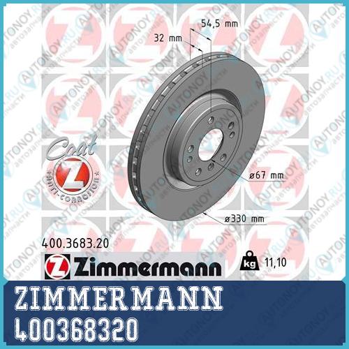 Диск тормозной передний MERCEDES Coat Z M-CLASS 400368320
