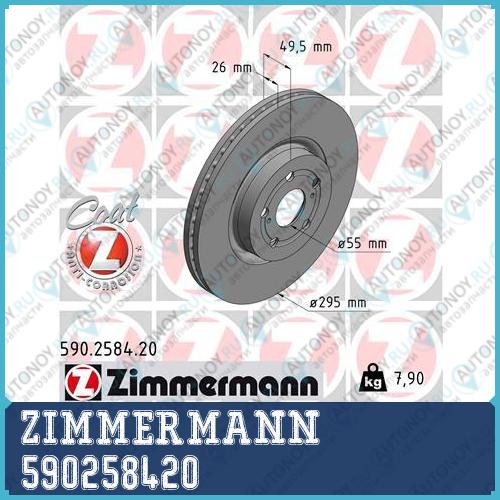 Тоpмозной диск BS Toyota Coat Z 590258420