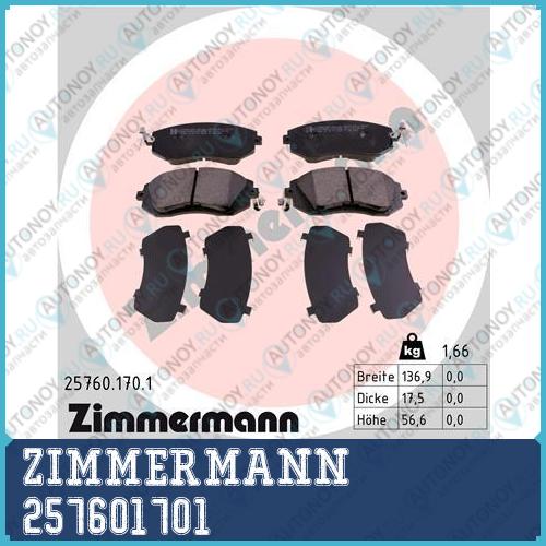 Колодки тормозные дисковые BRZ 2.0 06.2012 - Forester (SH) 2.0 AWD 01.2008 - Forester (SH) 2.0 AW  257601701