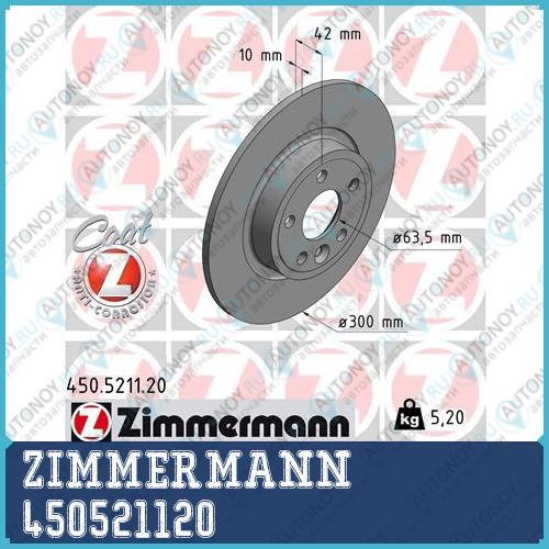 Диск тормозной ПОДХОДИТ ДЛЯ Land Rover Coat Z 450521120
