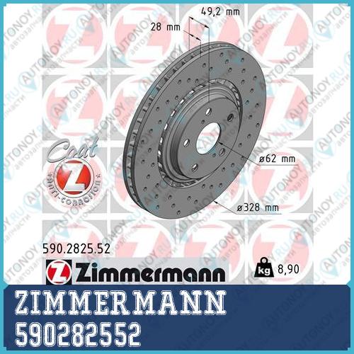 ДИСК ТОPМОЗНОЙ 590282552
