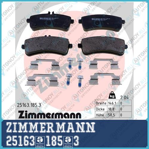 Комплект тормозных колодок дисковый тормоз ZimmerMann 25163.185.3