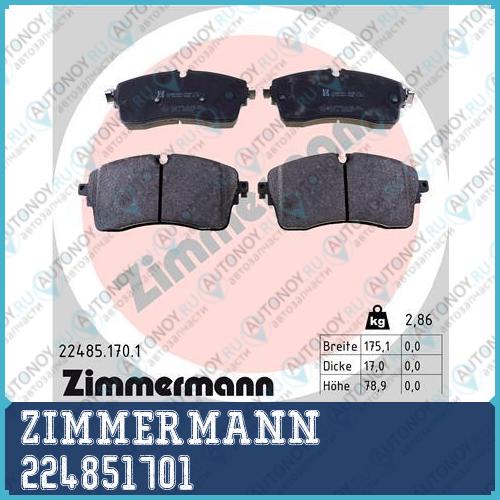 Колодки ТОРМОЗНЫЕ ПЕРЕД. RR 18- 3.0D 224851701
