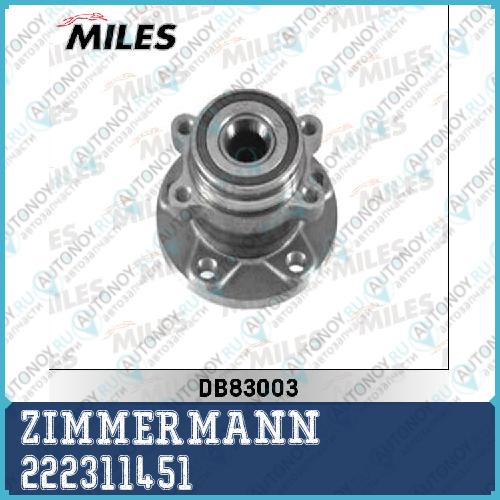 колодки дисковые задн.Ford Mondeo V 1.5/2.0 EcoBoost/TDCi 14>Peugeot Boxer 3.0HDi 11> 222311451