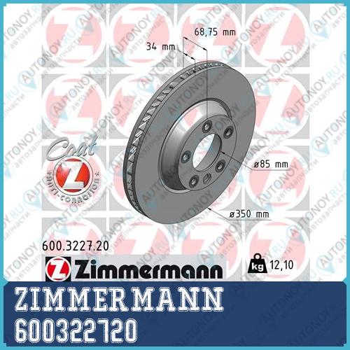 Диск тормозной передний правый R18 VW Touareg 10/02- 600322720