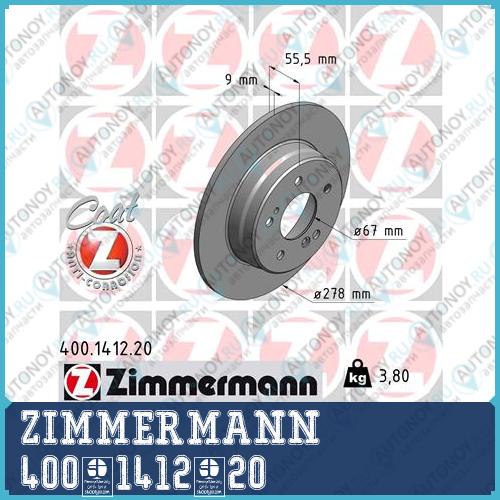 Диск тормозной Mercedes Coat Z beschichtet 400.1412.20