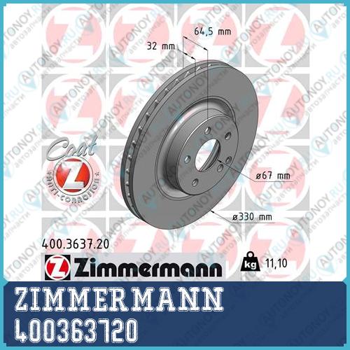 Диск тормозной Mercedes Coat Z 400363720