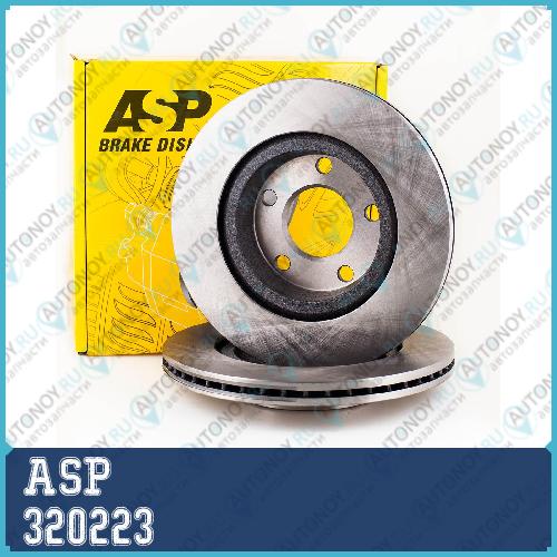 Диск тормозной Audi A4VW Passat B5 перед. вент. 320223