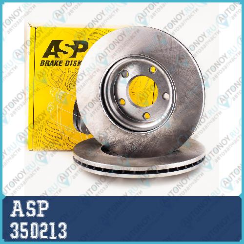 Диск тормозной передний Mazda-35  2.0 350213