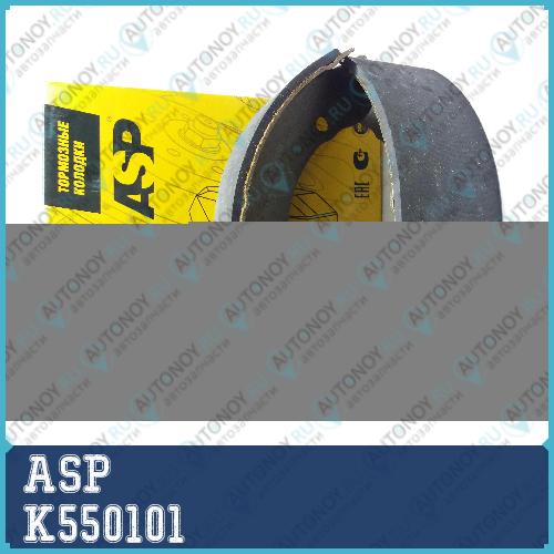 Задние тормозные колодки GAZ  3302  клееная K550101